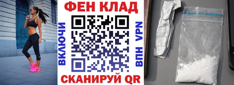 АМФ 98%  MEGA   Полярный  хочу  