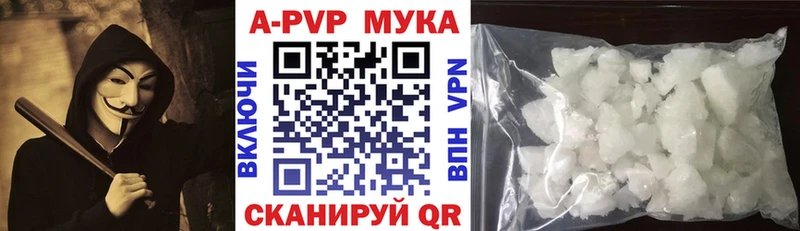 как найти закладки OMG онион Alpha PVP Соль Полярный