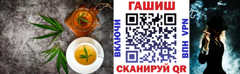 Cannafood марихуана Полярный