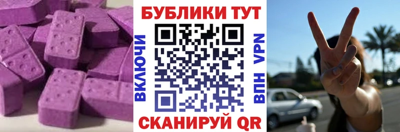 дарнет шоп  Полярный  ЭКСТАЗИ круглые 