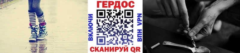 hydra ONION  Полярный  ГЕРОИН Афган  как найти  