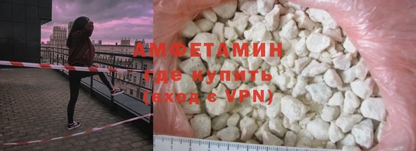 скорость mdpv Алексин
