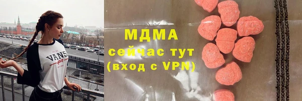скорость mdpv Алексин