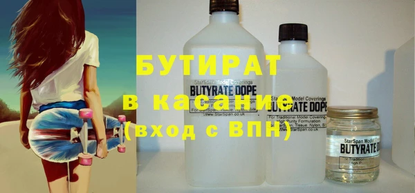 МДМА Армянск