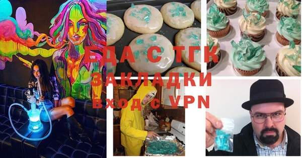 скорость mdpv Алексин
