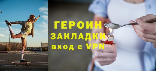 МДМА Армянск