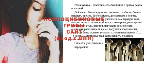МДМА Армянск