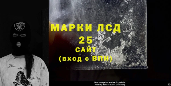 скорость mdpv Алексин