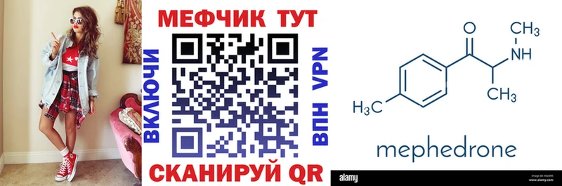 Мефедрон 4 MMC  Полярный 