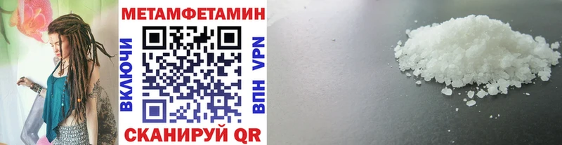 Метамфетамин кристалл  наркотики  Полярный 