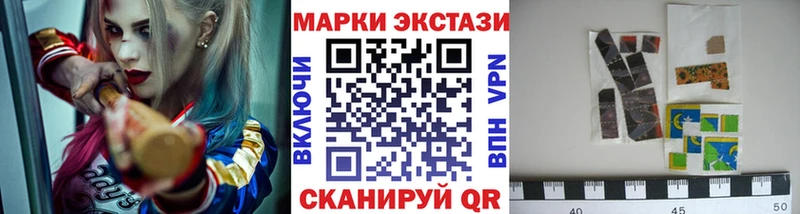 Наркотические марки 1500мкг  Полярный 