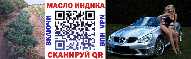 Дистиллят ТГК вейп с тгк  Полярный 